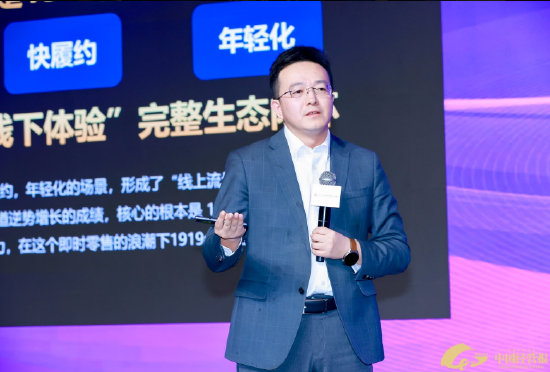 1919李宇欣：年轻人不喝酒是重大认知误区，他们在你不知道的地方超高频次喝酒