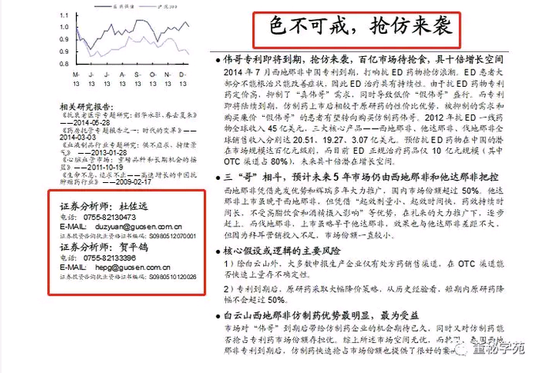 十亿人口九亿骗_人口 13.54亿