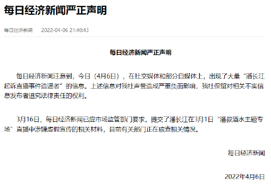 每日新闻汇总直播 2aa9-149040a13f377204c007aeacb09299ca.png
