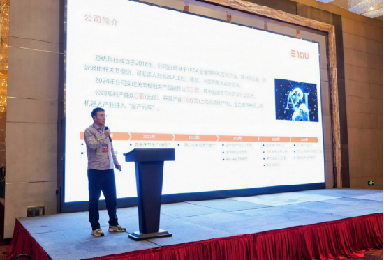 意优科技 驱控负责人 李虎修