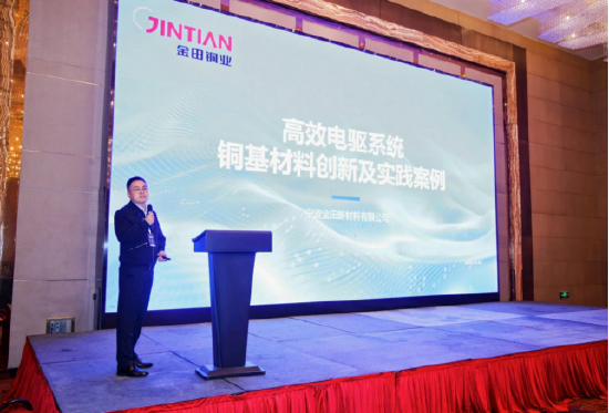 宁波金田新材料有限公司工艺品管科长李明