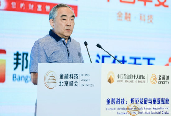 新金融联盟理事长、中国工商银行原行长 杨凯生