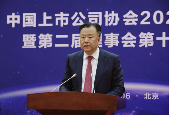 阎庆民副主席出席年会并讲话