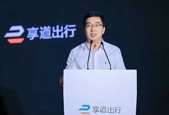 员工砍福利,CEO涨薪资? 上汽旗下享道出行IPO:三年半狂亏19亿 | 次世代车研所