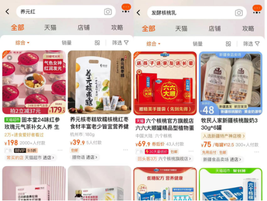 “卷不动”的六个核桃，开始迷恋玄学，谁真正该“补补脑”？