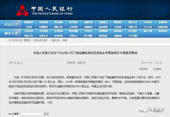预定利率4.025%的长期储蓄型保险或将告别历