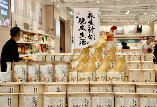 京东七鲜联合鹤年堂推14款联名养生新品