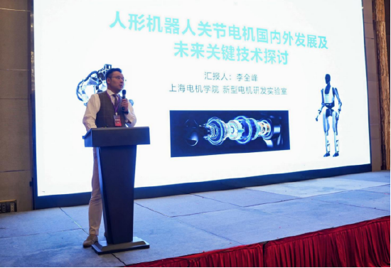 上海电机学院 新型电机研发实验室主任 李全峰