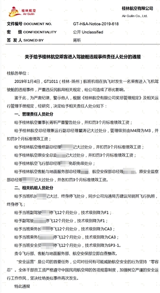 菲律宾沙龙娱乐网站网址,建国门复兴门彩虹门将拆除,市民依依不舍,纷纷合影送别,感人!