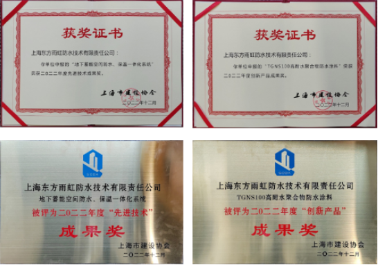 东方雨虹：以青春之名，书写奋斗华章