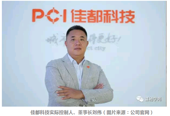 百万买画赠董事长母校 佳都科技2年后替董事长