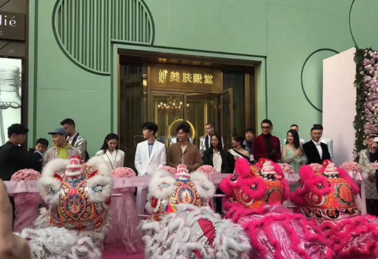 范冰冰美容院开业:妙美肤殿堂曾被列入经营异常名录