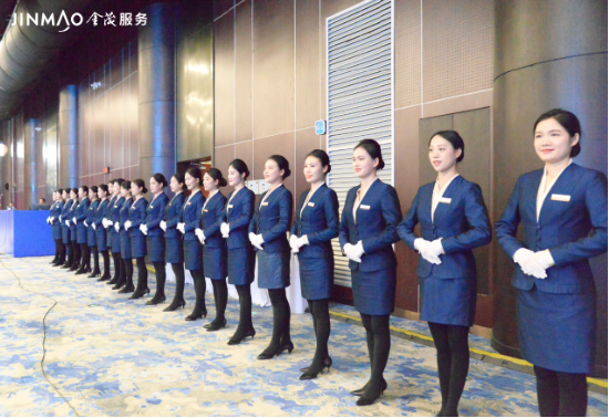 2023上海合作组织传统医学论坛开幕 金茂服务提供全方位会务保障
