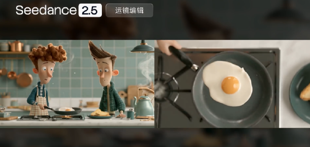 Seedance 2.5正式发布：视频生成从“能生成”走向“可交付”，加速赋能实体产业