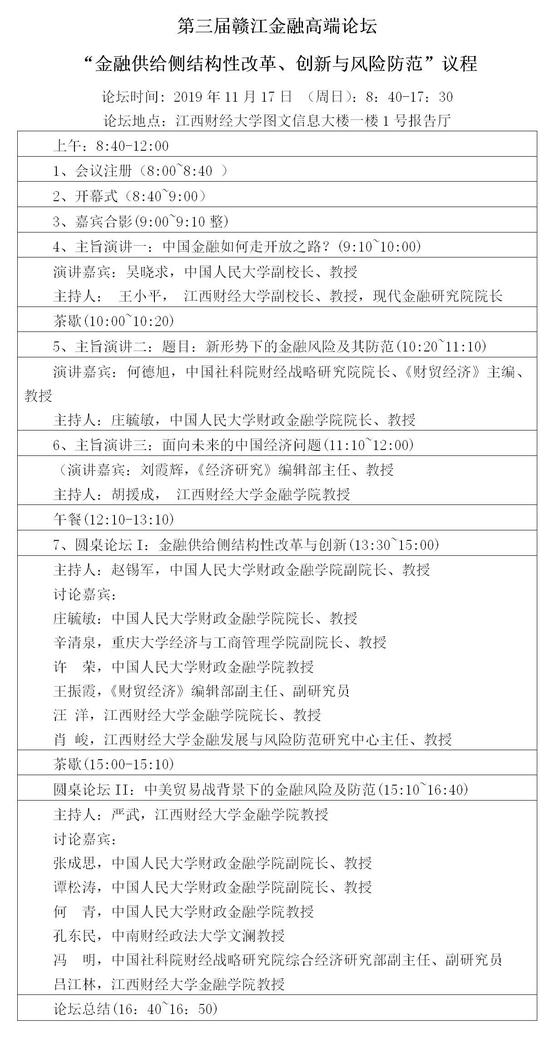 云鼎场官网官方网站,考研临近,个税“福利”给你送温暖