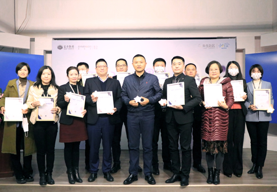 “小行星公益计划”活动现场图