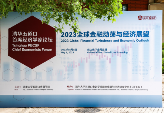 斯蒂芬∙罗奇谈中国经济：今年5%的目标将会很容易实现超过，甚至会超过6%