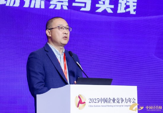 青岛数据集团赵传启：推动数据作为生产要素参与社会分配