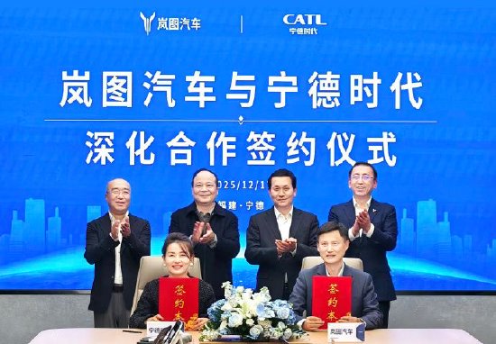 岚图汽车与宁德时代签署十年长期合作协议