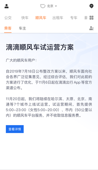 老全讯网_未来一周变天多冷?台气象部门曝这2区有感转湿凉