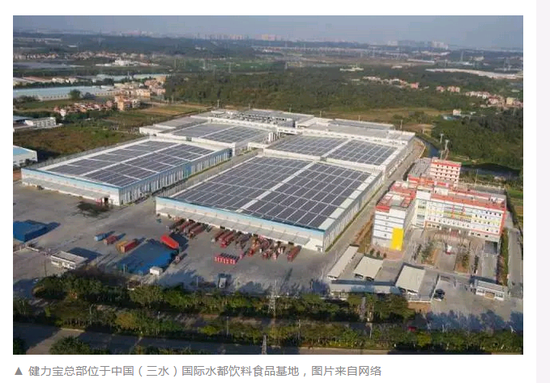 传健力宝筹备国内上市 专家:很快IPO可能性不