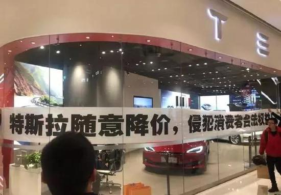 老车主不满突然降价,拉横幅抗议