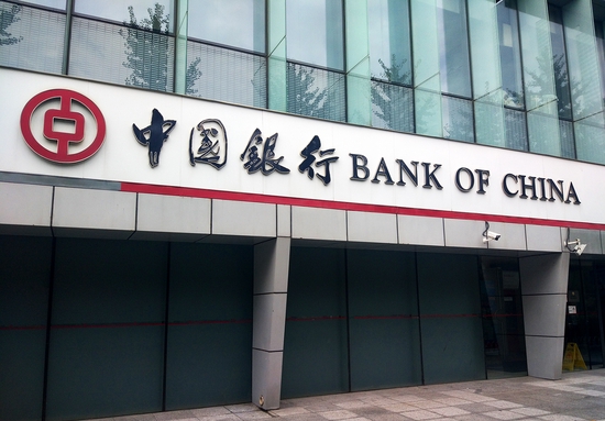 中国银行、中国农业银行发布重要公告!近期,多项服务将暂停或受到影响