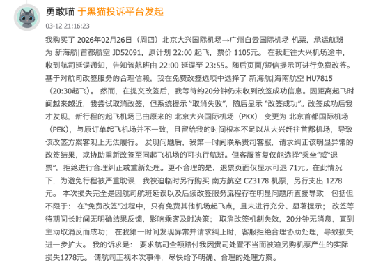 24小時(shí)業(yè)務(wù)平臺(tái)快手，如何打造高效運(yùn)營(yíng)策略？