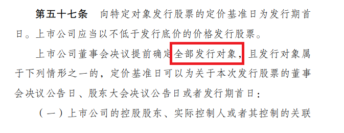 来源：证监会官网