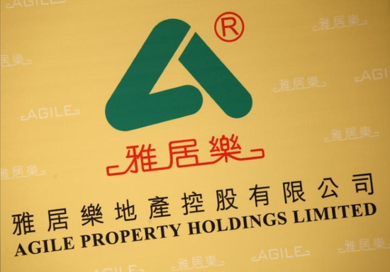 资料图片：2016年3月，香港，雅居乐地产在年会现场的公司标识。