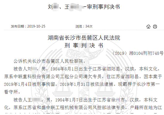 2018滚球手机网站 有一群青年创业者“诱惑”你的舌尖