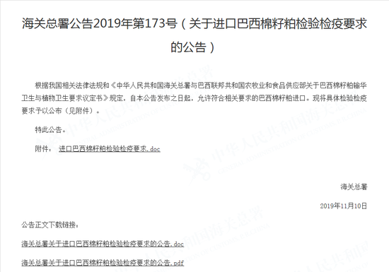澳门博彩协会会长_关于新疆的冷知识,看完我和我的小伙伴都惊呆了