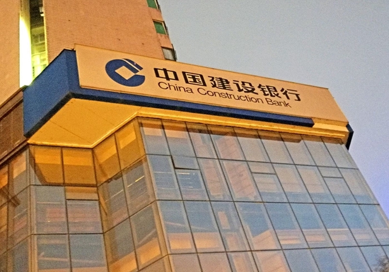 《《imtoken苹果官网下载》最新！中国建设银行发布重要公告，速看！|中国建设银行》