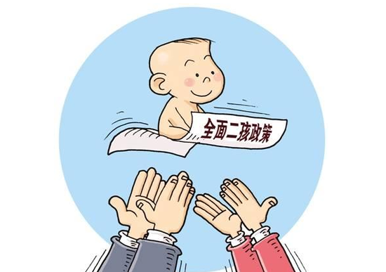 任泽平:渐行渐近的人口危机--中国生育报告201