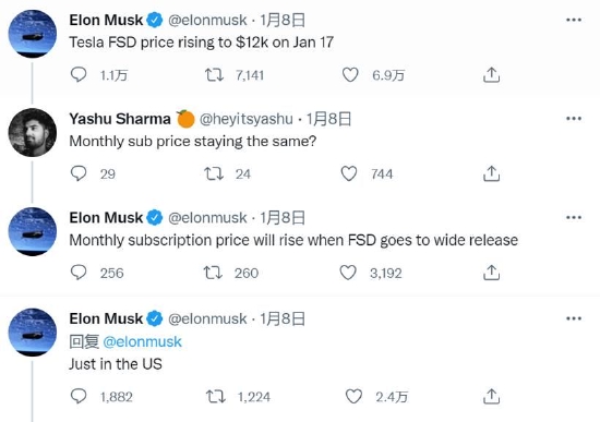特斯拉FSD在美国涨价至12,000美元 马斯克:未来还会涨