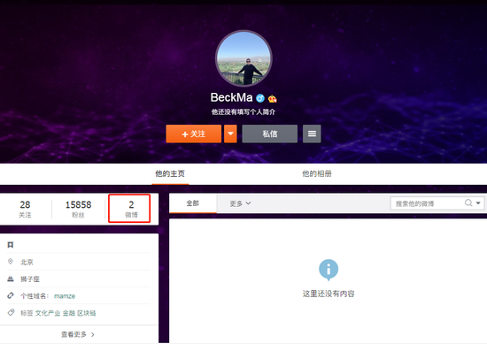 去博彩公司上班靠谱吗,口嫌体直聂远,撩人于无形茅子俊,《皓镧传》吴谨言求问该选谁?