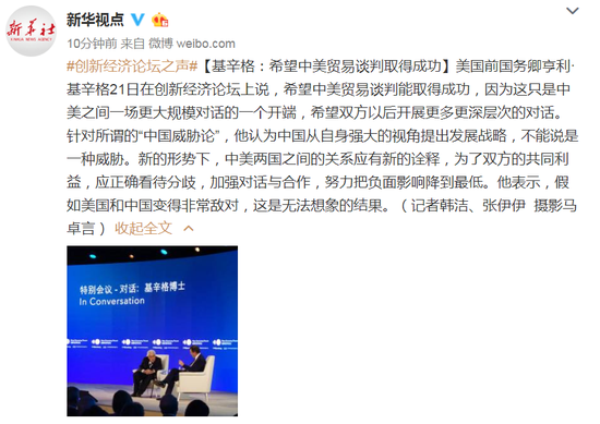 2018微信赌博最新玩法_盛文兵:黄金周一高空 回撤1521区域做多