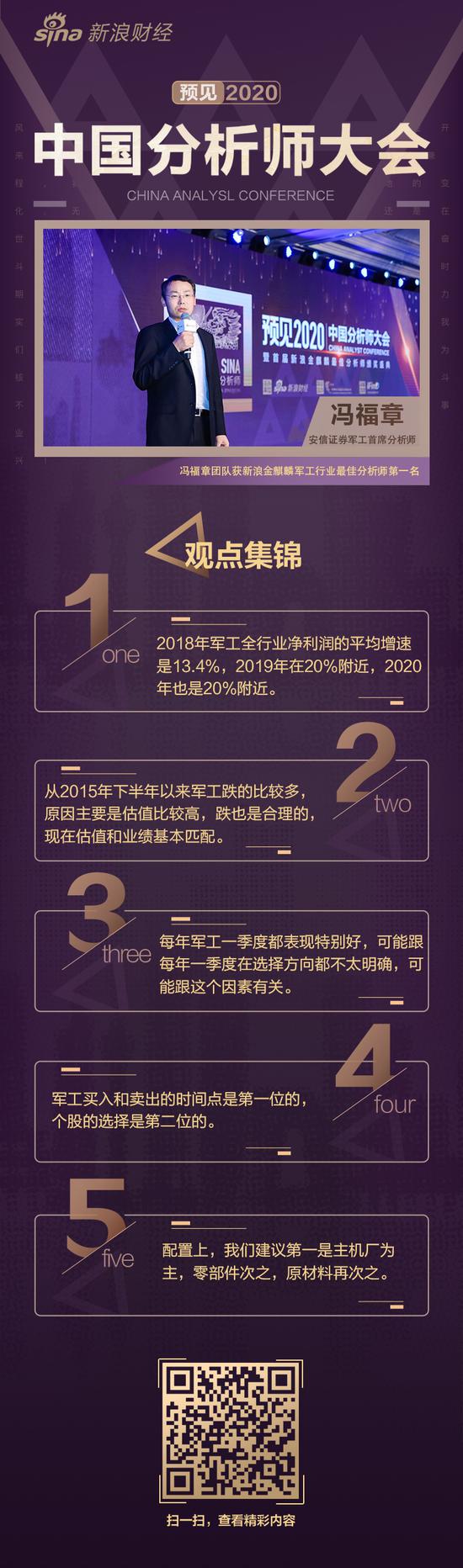 云顶公司地址_北爱赛无缝对接冠中冠赛 火箭小特成签表主力 丁俊晖还会是配角吗