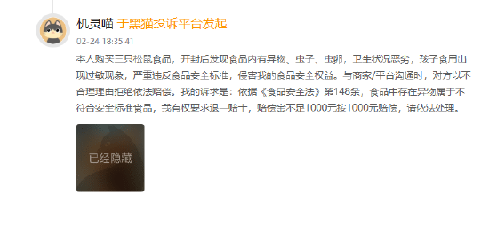 抖音粉絲秒到賬業(yè)務(wù)，真的靠譜嗎？