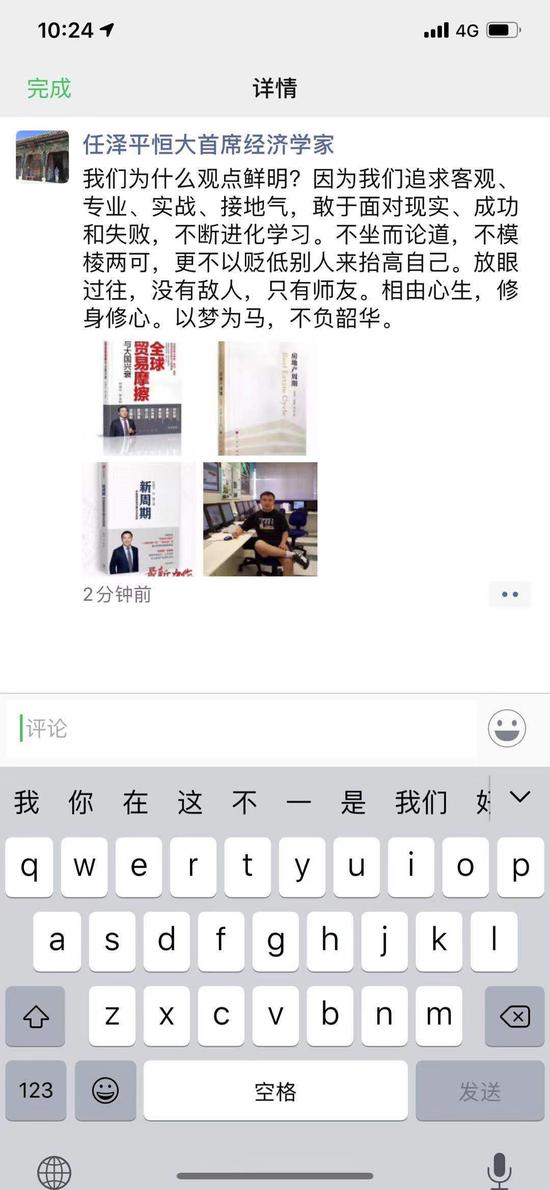 mzd平台太多了·第2个威少!开拓者核心穿中国品牌外套,面带笑容入场 获球迷盛赞