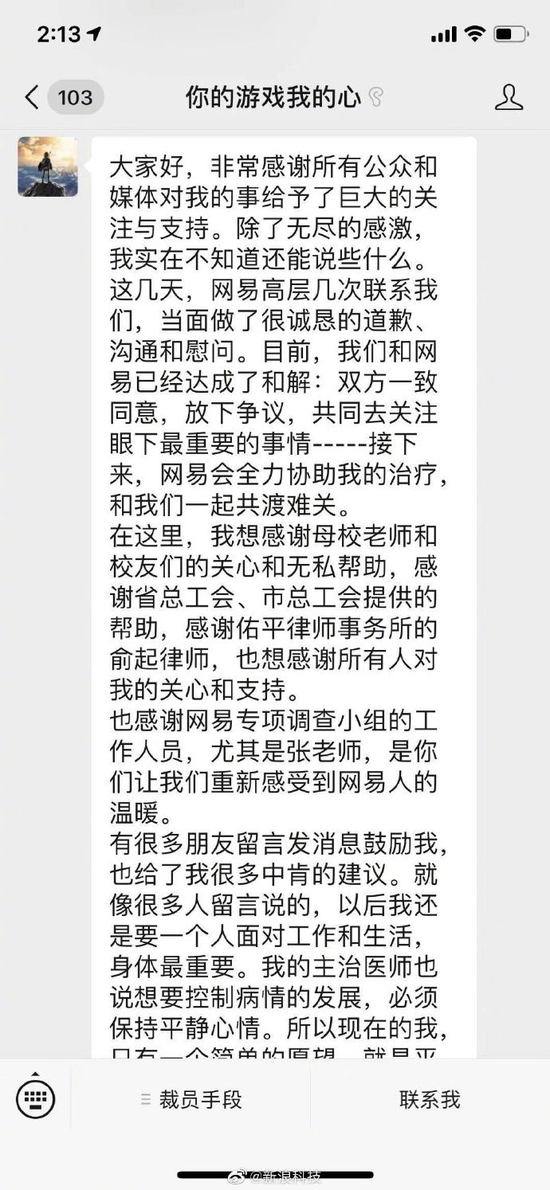 「万博体育链接」生气对肝脏到底有多大影响?