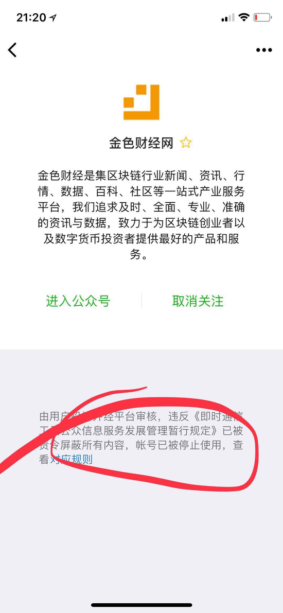 点击打开原图