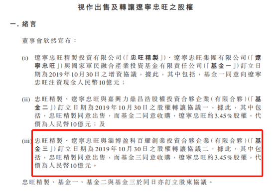 开心8官方网站下载 火影忍者手游:火影之路奖励虽然不错,但有一个反人类的设定!