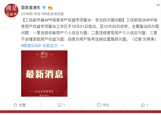 澳门赌城群英会_《团结报》2020年发行征订工作全面开启