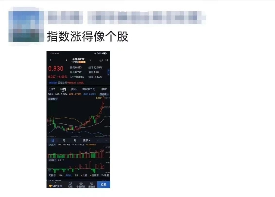 半导体又涨嗨了！券商再喊