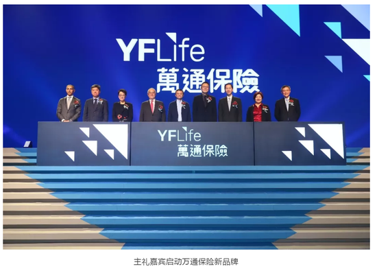 马云、虞锋启动云锋金融万通保险全新品牌 云