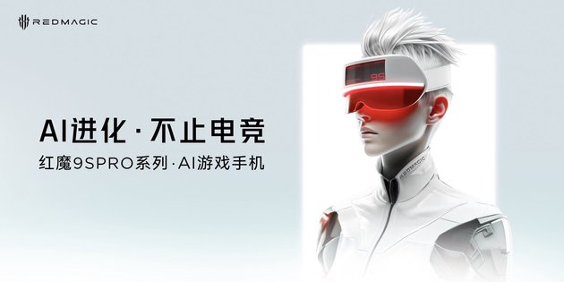 ħ9S Pro Ƶ8Gen3  | ׿ħϷ16 Pro µ羺컨