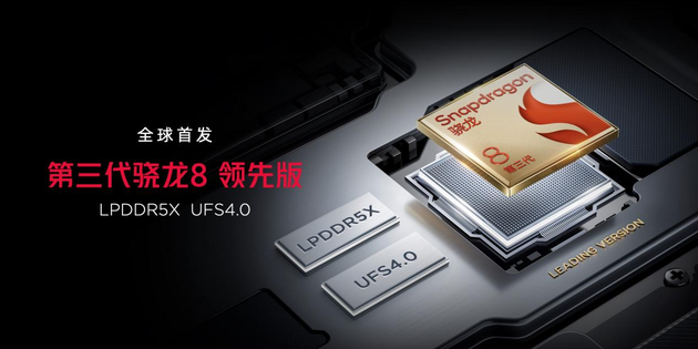 ħ9S Pro Ƶ8Gen3  | ׿ħϷ16 Pro µ羺컨
