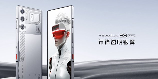 ħ9S Pro Ƶ8Gen3  | ׿ħϷ16 Pro µ羺컨