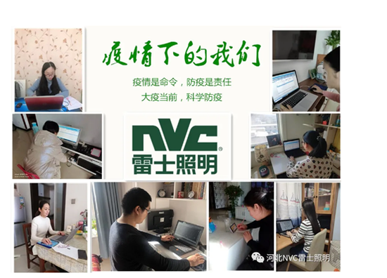 雷士照明河南运营中心,雷士照明河南运营中心招聘
